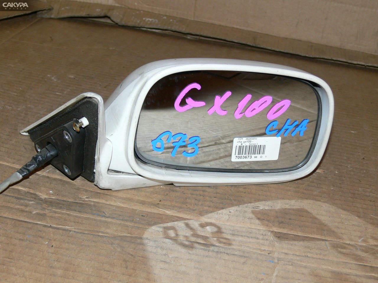 Зеркало боковое правое Toyota Chaser GX100: купить в Сакура Иркутск.