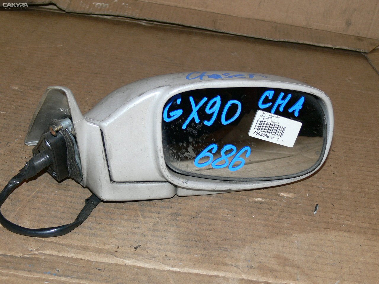 Зеркало боковое правое Toyota Chaser GX90: купить в Сакура Иркутск.
