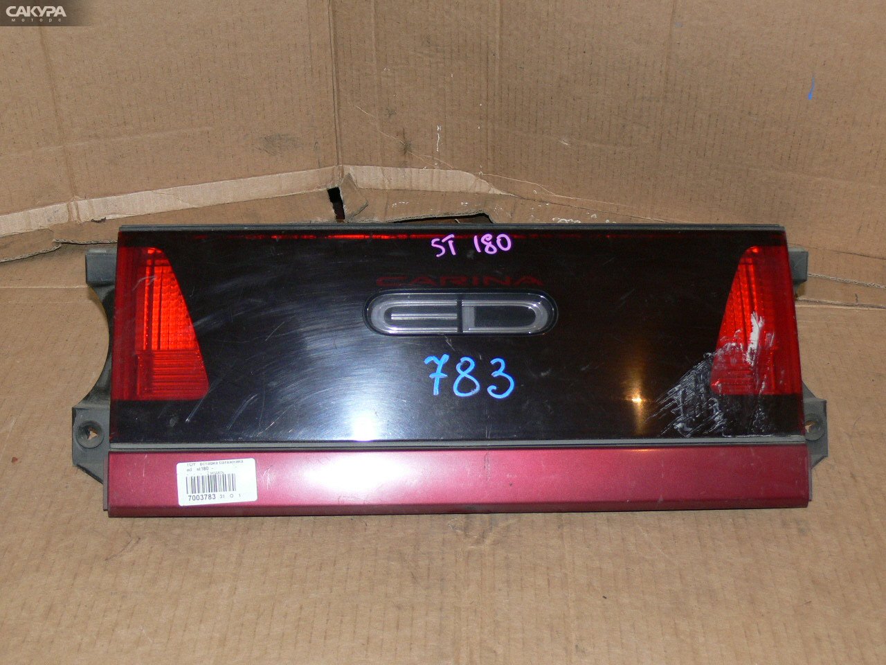 Фонарь вставка багажника Toyota Carina ED ST180: купить в Сакура Иркутск.