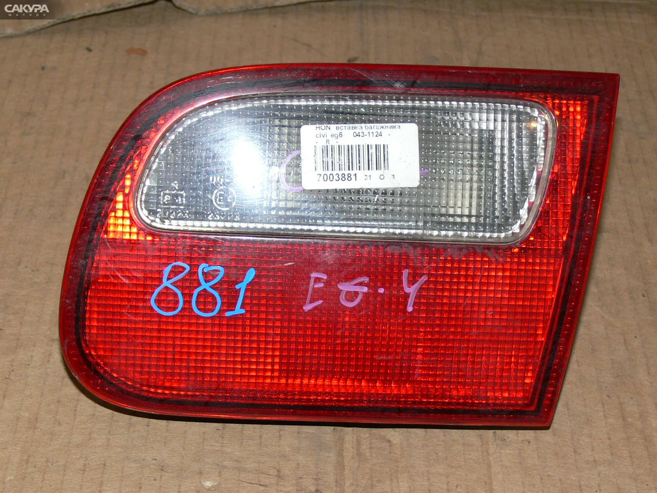 Фонарь вставка багажника правый Honda Civic EG6 043-1124: купить в Сакура Иркутск.