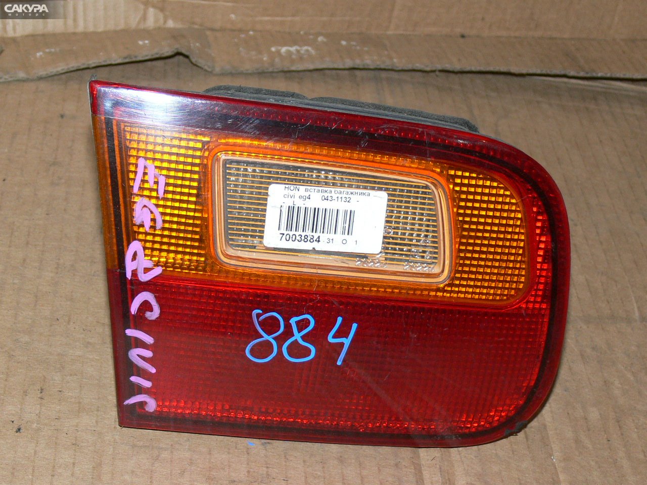 Фонарь вставка багажника левый Honda Civic EG4 043-1132: купить в Сакура Иркутск.