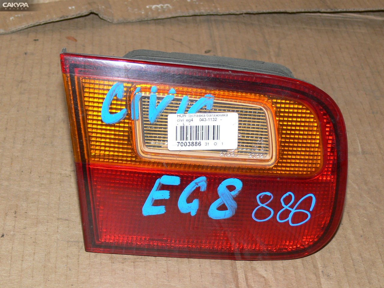 Фонарь вставка багажника левый Honda Civic EG4 043-1132: купить в Сакура Иркутск.