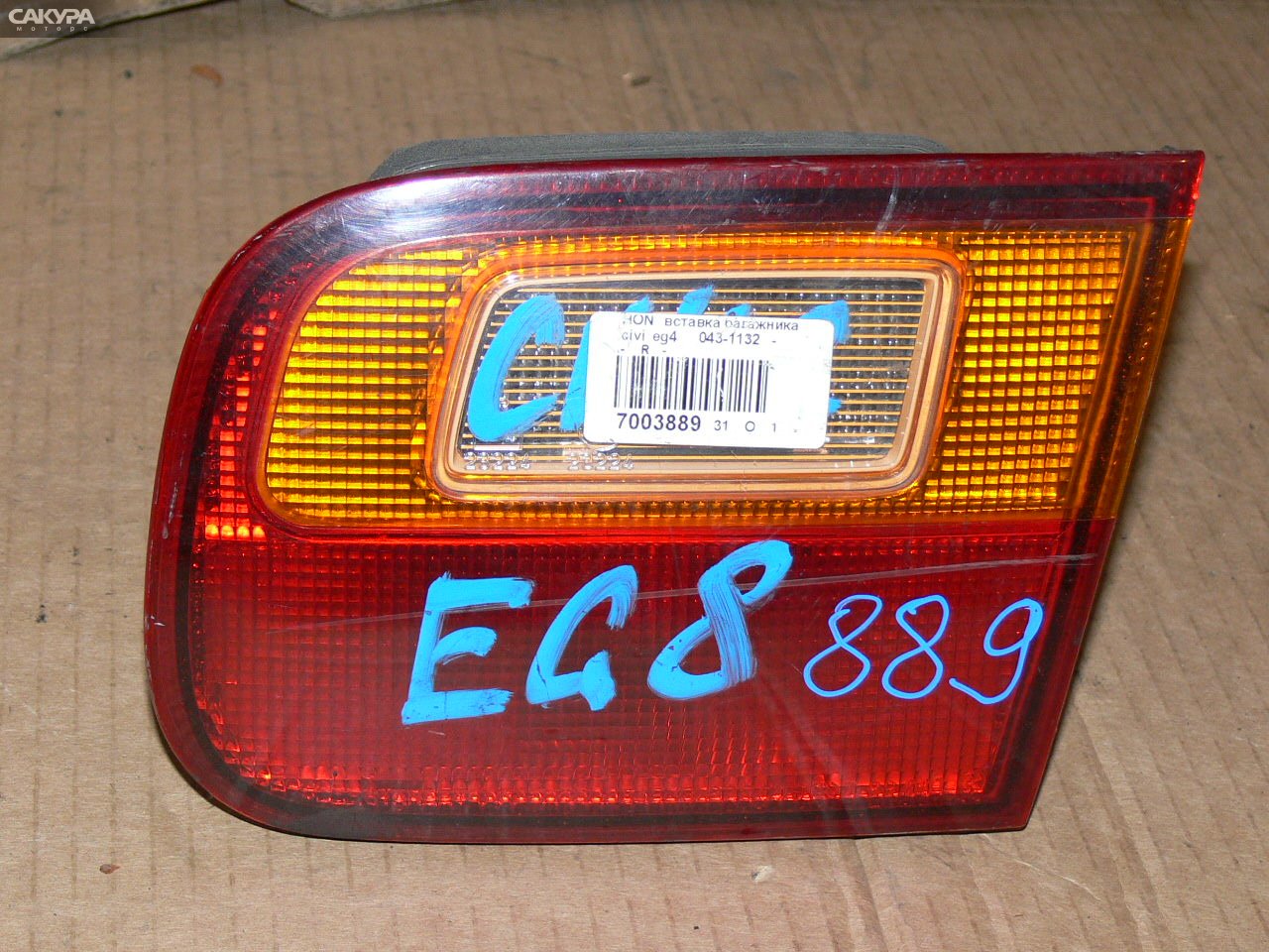 Фонарь вставка багажника правый Honda Civic EG4 043-1132: купить в Сакура Иркутск.