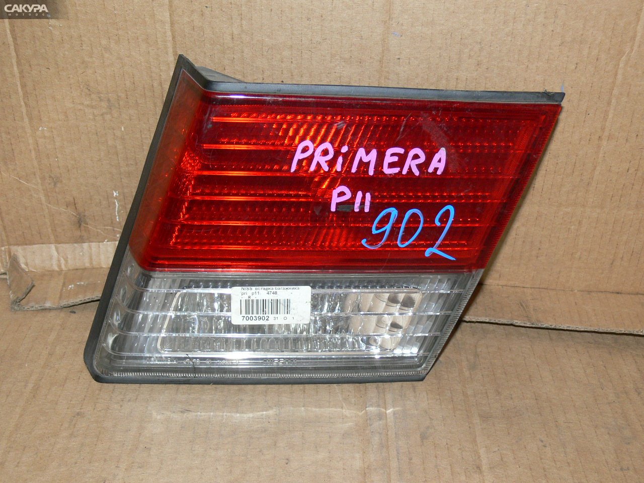Фонарь вставка багажника правый Nissan Primera P11 4747: купить в Сакура Иркутск.