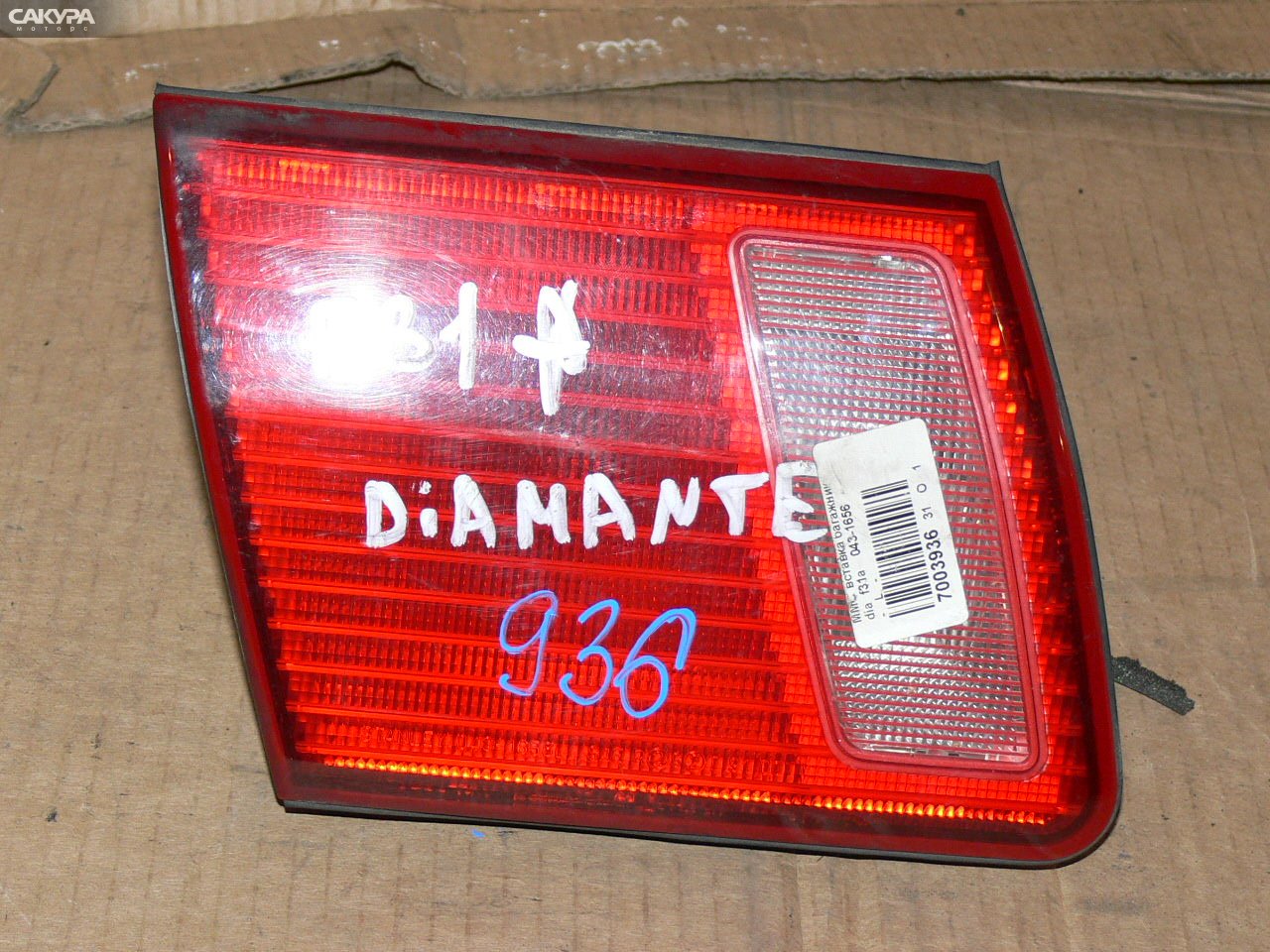 Фонарь вставка багажника левый Mitsubishi Diamante F31A 043-1656: купить в Сакура Иркутск.