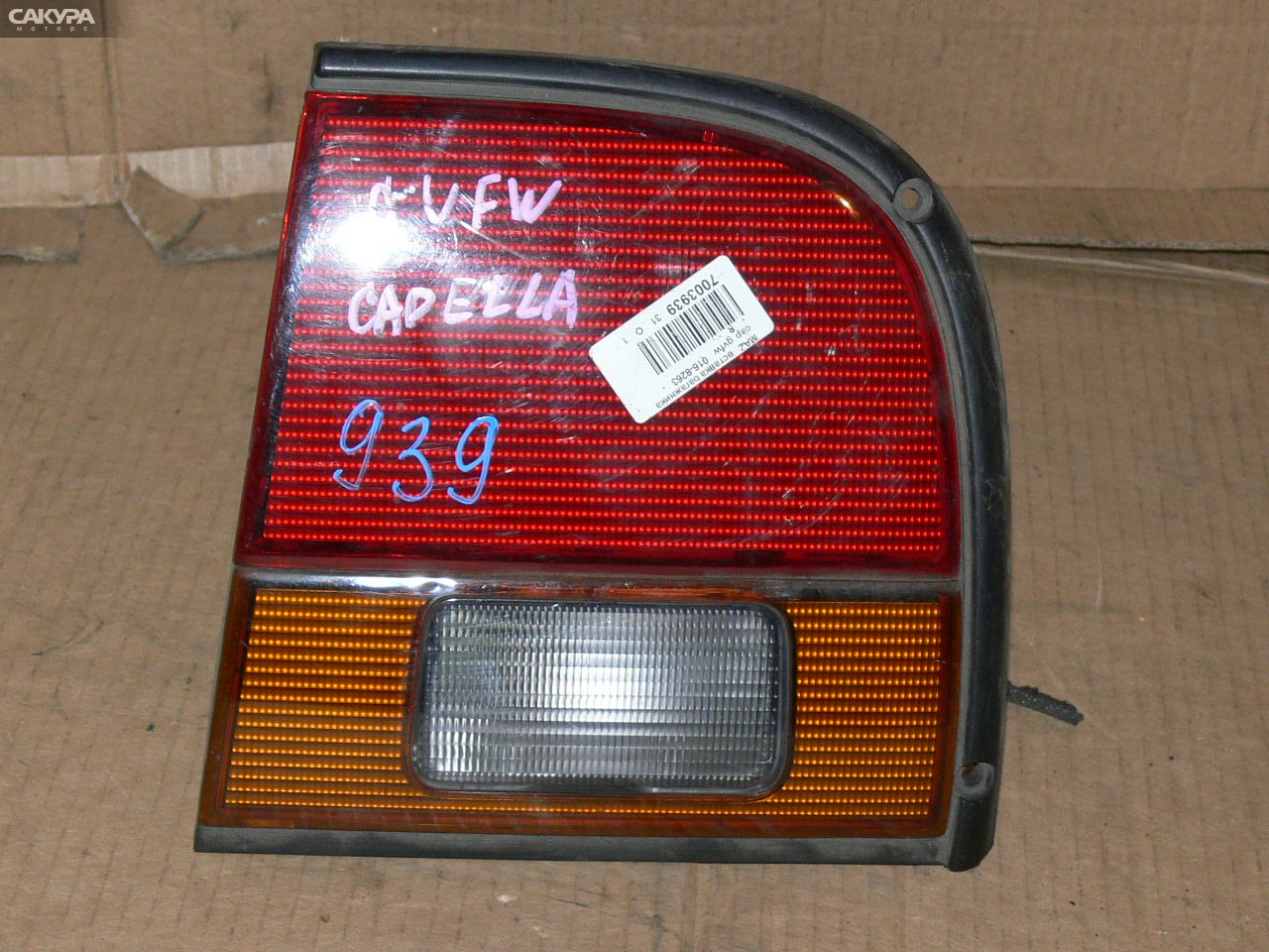 Фонарь вставка багажника правый Mazda Capella GVFW 016-8263: купить в Сакура Иркутск.