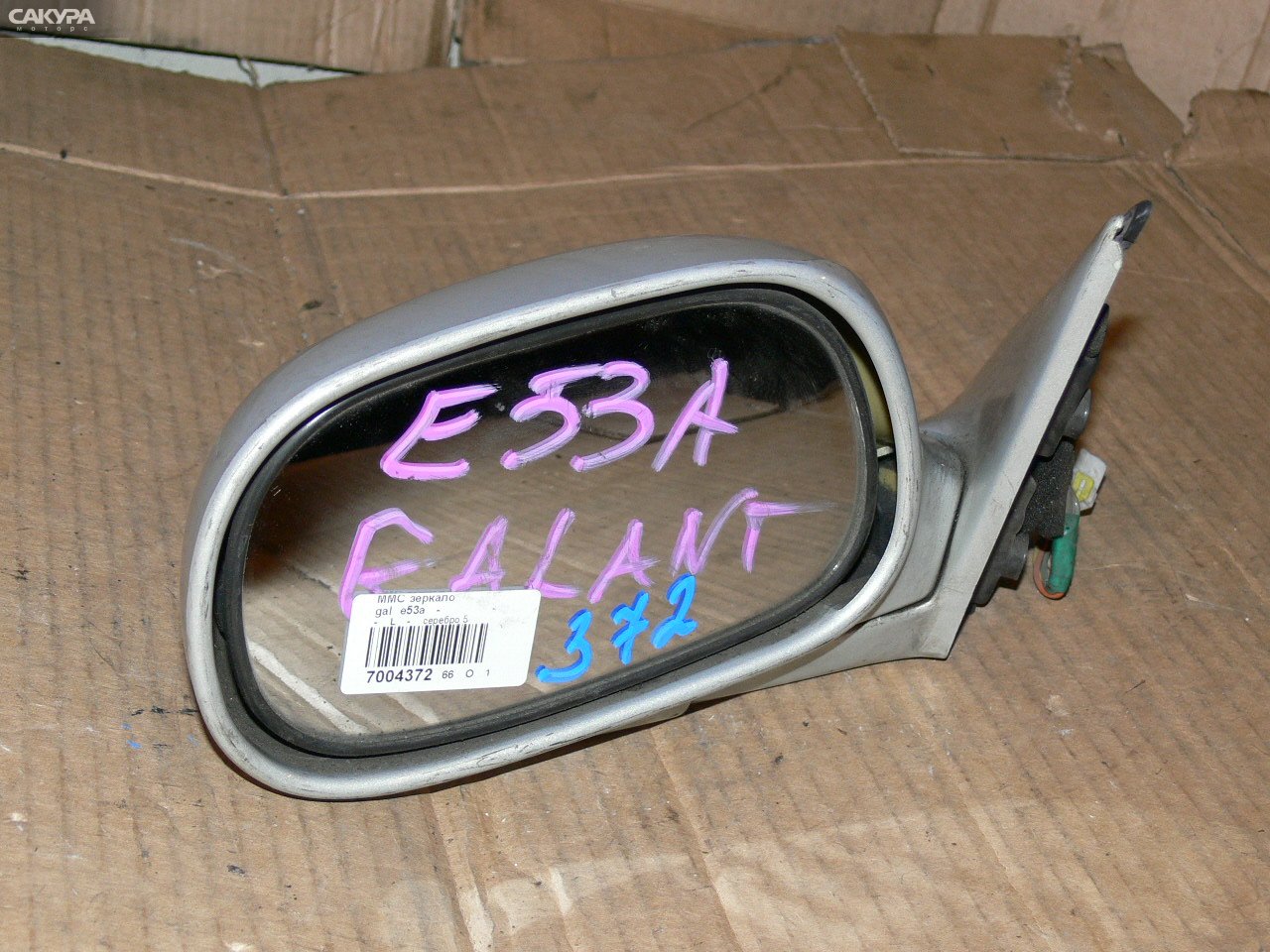 Зеркало боковое левое Mitsubishi Galant E53A: купить в Сакура Иркутск.