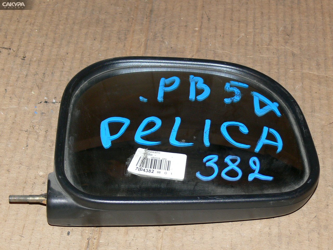 Зеркало боковое левое Mitsubishi Delica PB5V: купить в Сакура Иркутск.