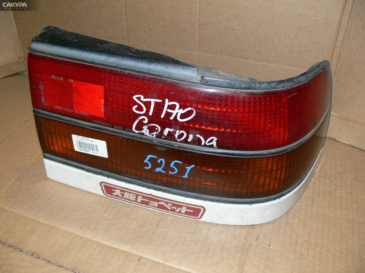 Фонарь стоп-сигнала правый Toyota Corona AT170 20-199: купить в Сакура Иркутск.