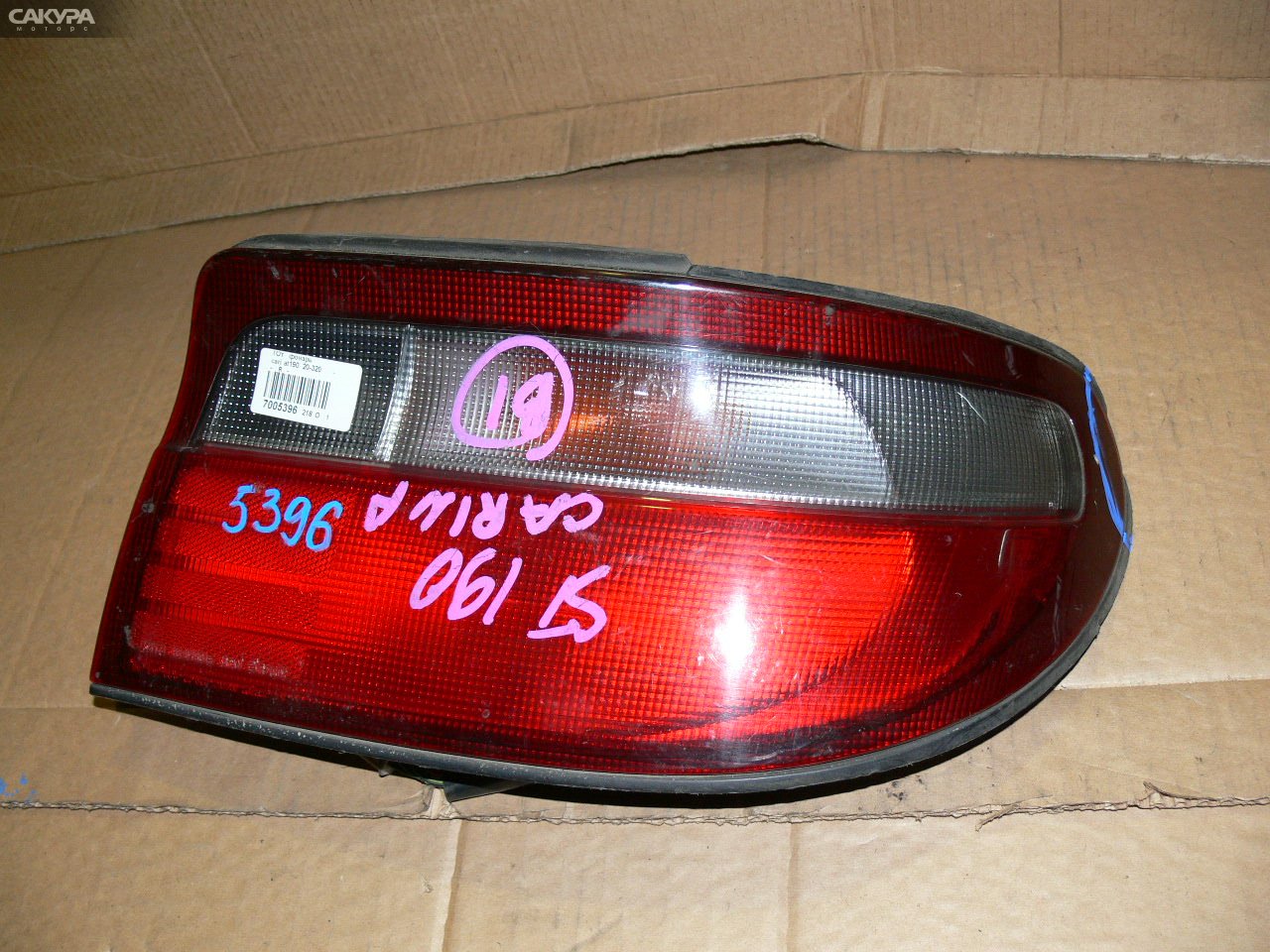 Фонарь стоп-сигнала правый Toyota Carina AT190 20-320: купить в Сакура Иркутск.