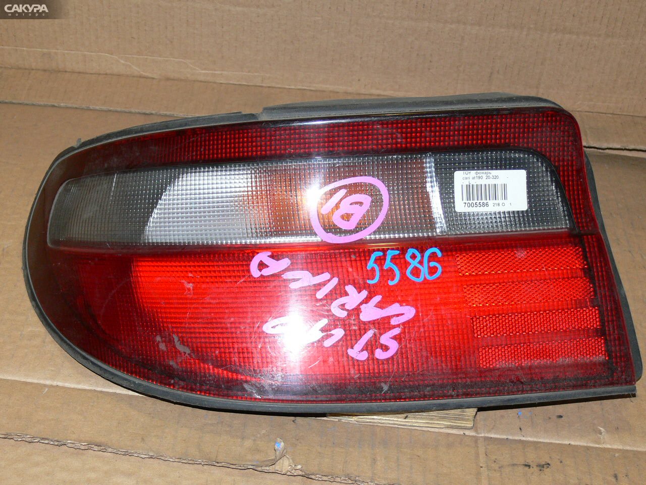 Фонарь стоп-сигнала левый Toyota Carina AT190 20-320: купить в Сакура Иркутск.