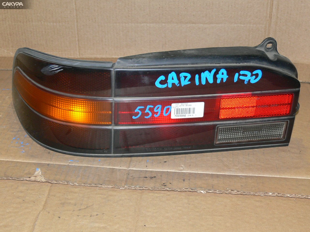 Фонарь стоп-сигнала левый Toyota Carina AT170 20-222: купить в Сакура Иркутск.