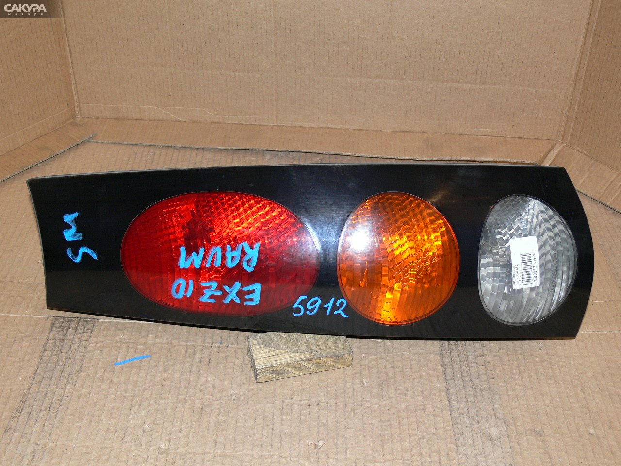 Фонарь стоп-сигнала правый Toyota Raum EXZ10 46-2: купить в Сакура Иркутск.