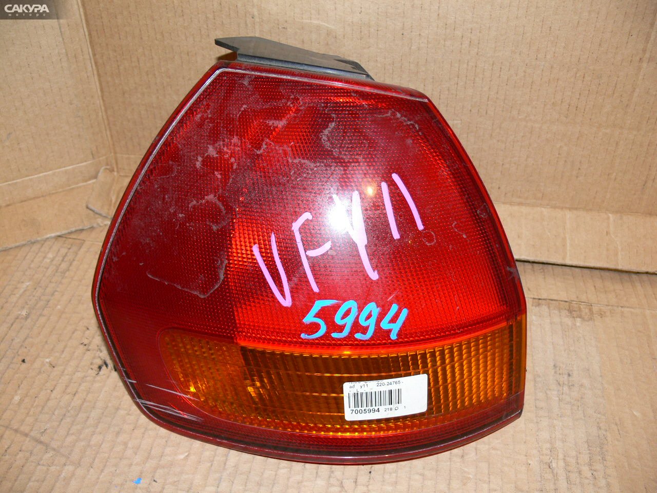 Фонарь стоп-сигнала левый Nissan AD VY11 220-24765: купить в Сакура Иркутск.
