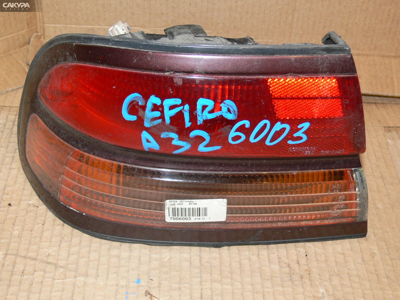 Фонарь стоп-сигнала левый Nissan Cefiro PA32 4738: купить в Сакура Иркутск.