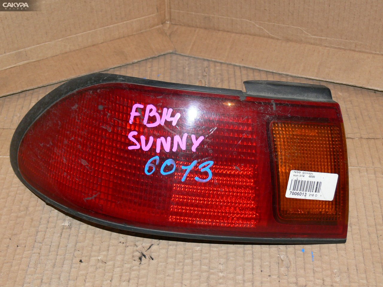 Фонарь стоп-сигнала левый Nissan Sunny B14 4699: купить в Сакура Иркутск.