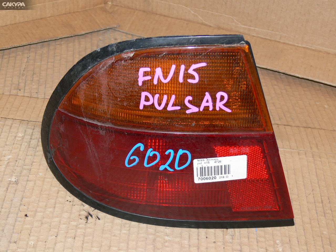 Фонарь стоп-сигнала левый Nissan Pulsar EN15 4726: купить в Сакура Иркутск.