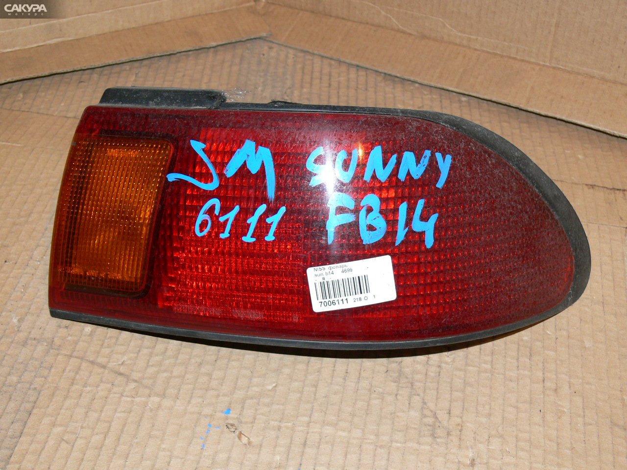Фонарь стоп-сигнала правый Nissan Sunny B14 4699: купить в Сакура Иркутск.