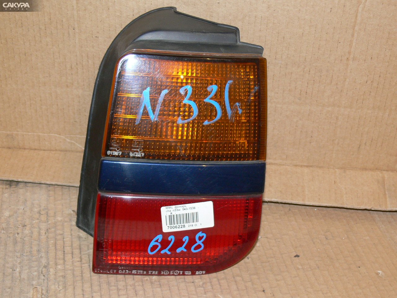 Фонарь стоп-сигнала правый Mitsubishi Chariot N33W 043-1536: купить в Сакура Иркутск.