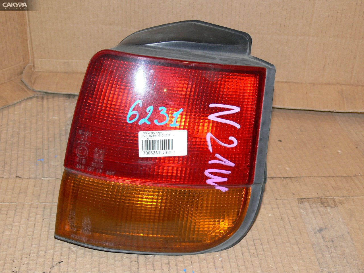 Фонарь стоп-сигнала правый Mitsubishi RVR N23W 043-1550: купить в Сакура Иркутск.