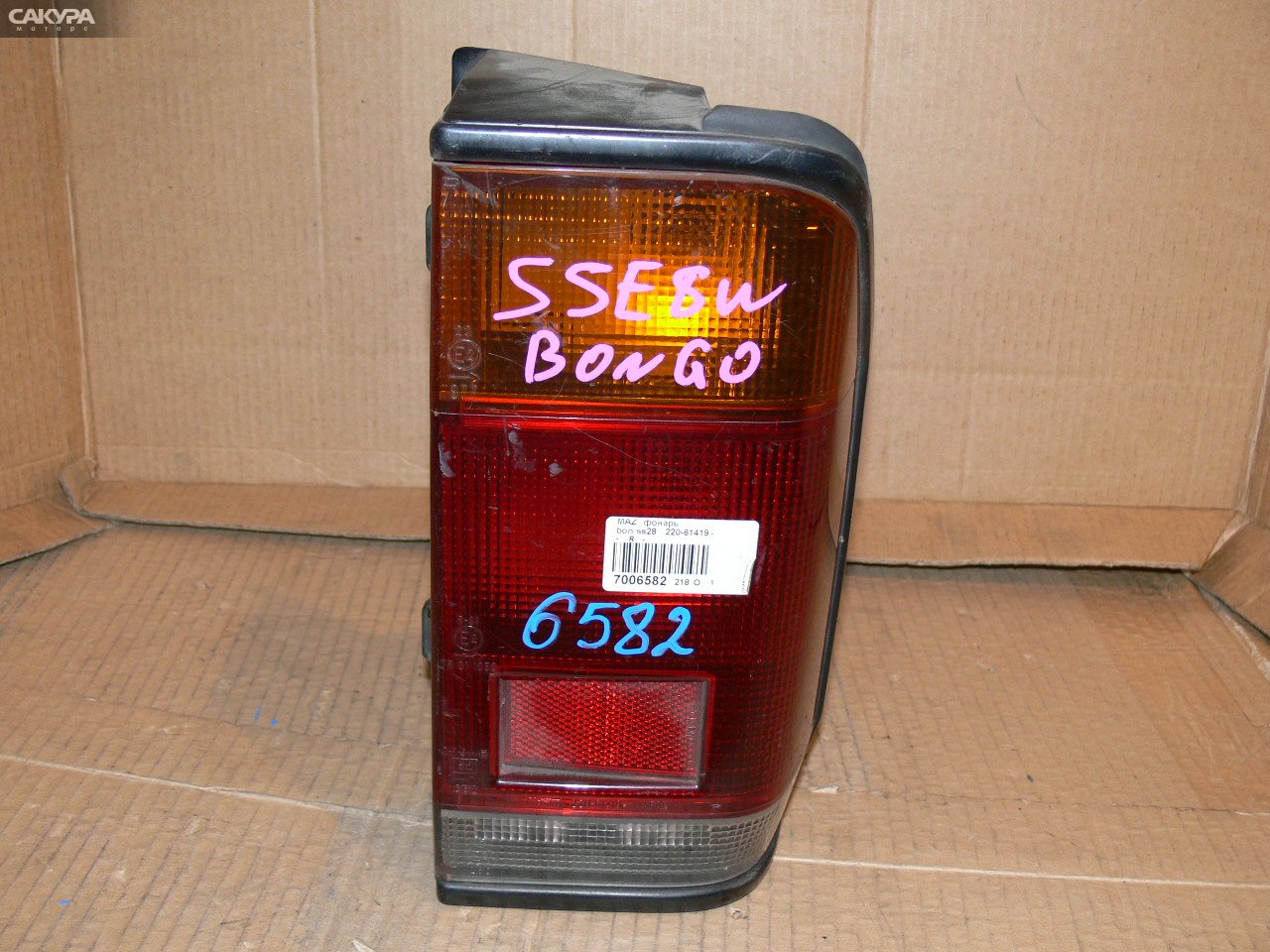 Фонарь стоп-сигнала правый Mazda Bongo SS28M 220-61419: купить в Сакура Иркутск.