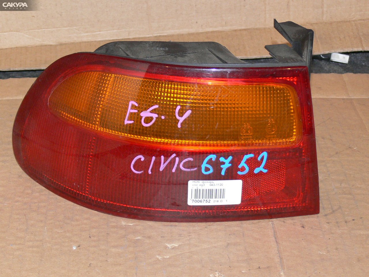 Фонарь стоп-сигнала левый Honda Civic EG3 043-1120: купить в Сакура Иркутск.