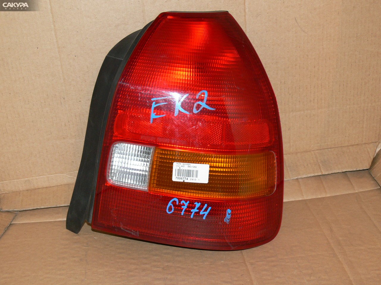 Фонарь стоп-сигнала правый Honda Civic EK2 043-1262: купить в Сакура Иркутск.