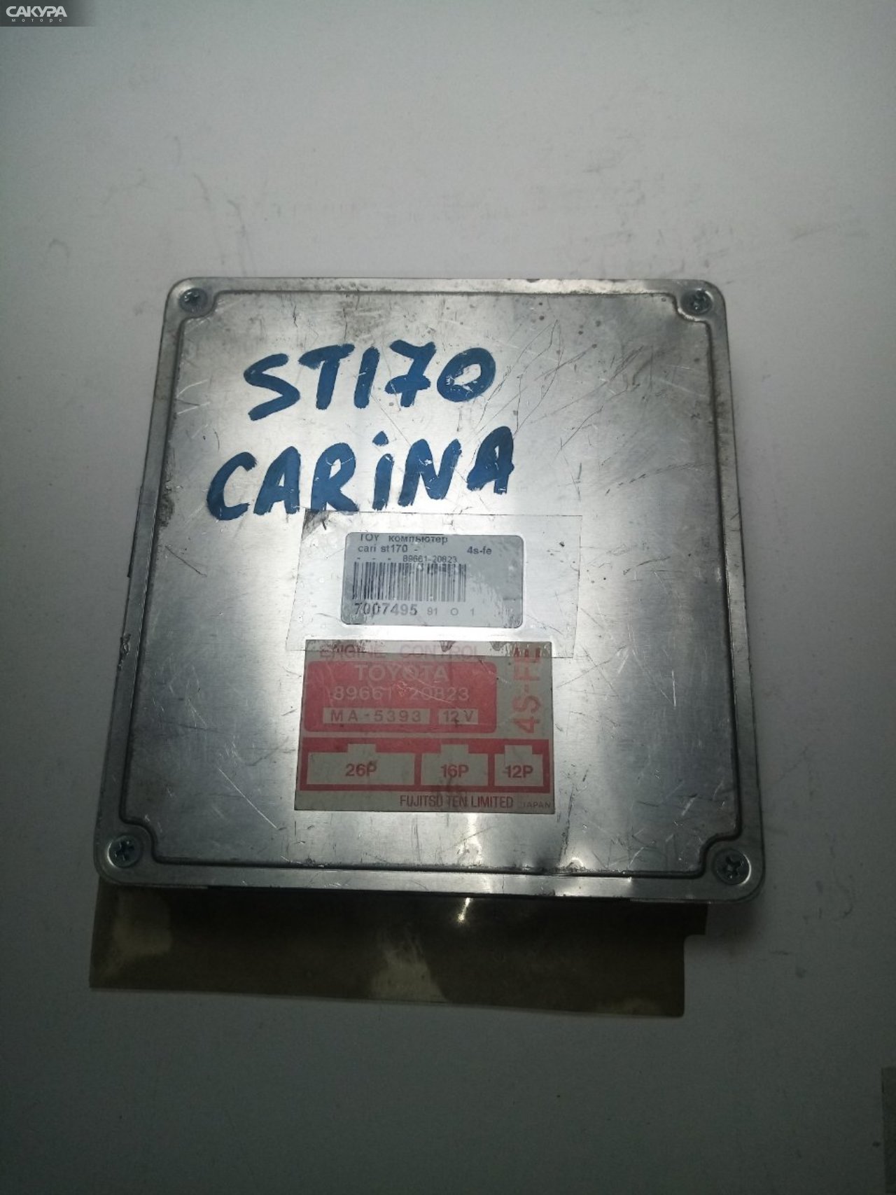Блок управления ДВС Toyota Carina ST170 4S-FE: купить в Сакура Иркутск.