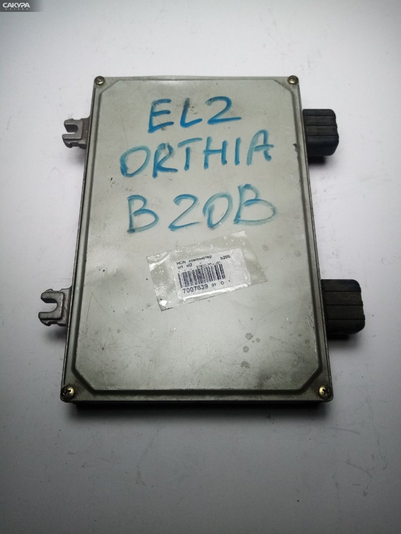Блок управления ДВС Honda Orthia EL2 B20B: купить в Сакура Иркутск.