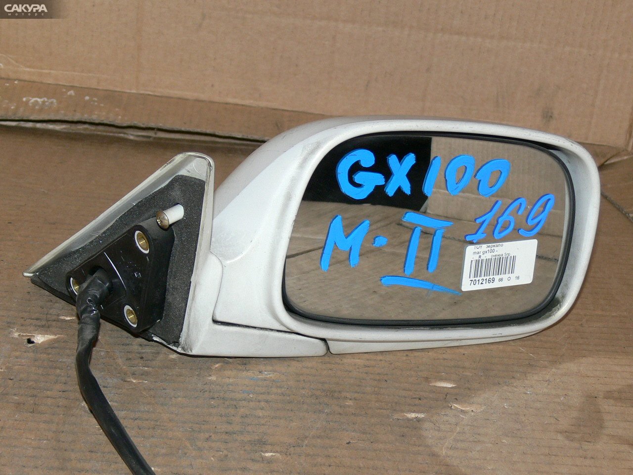 Зеркало боковое правое Toyota Mark II GX100: купить в Сакура Иркутск.