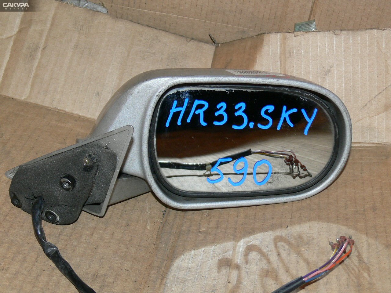 Зеркало боковое правое Nissan Skyline HR33: купить в Сакура Иркутск.