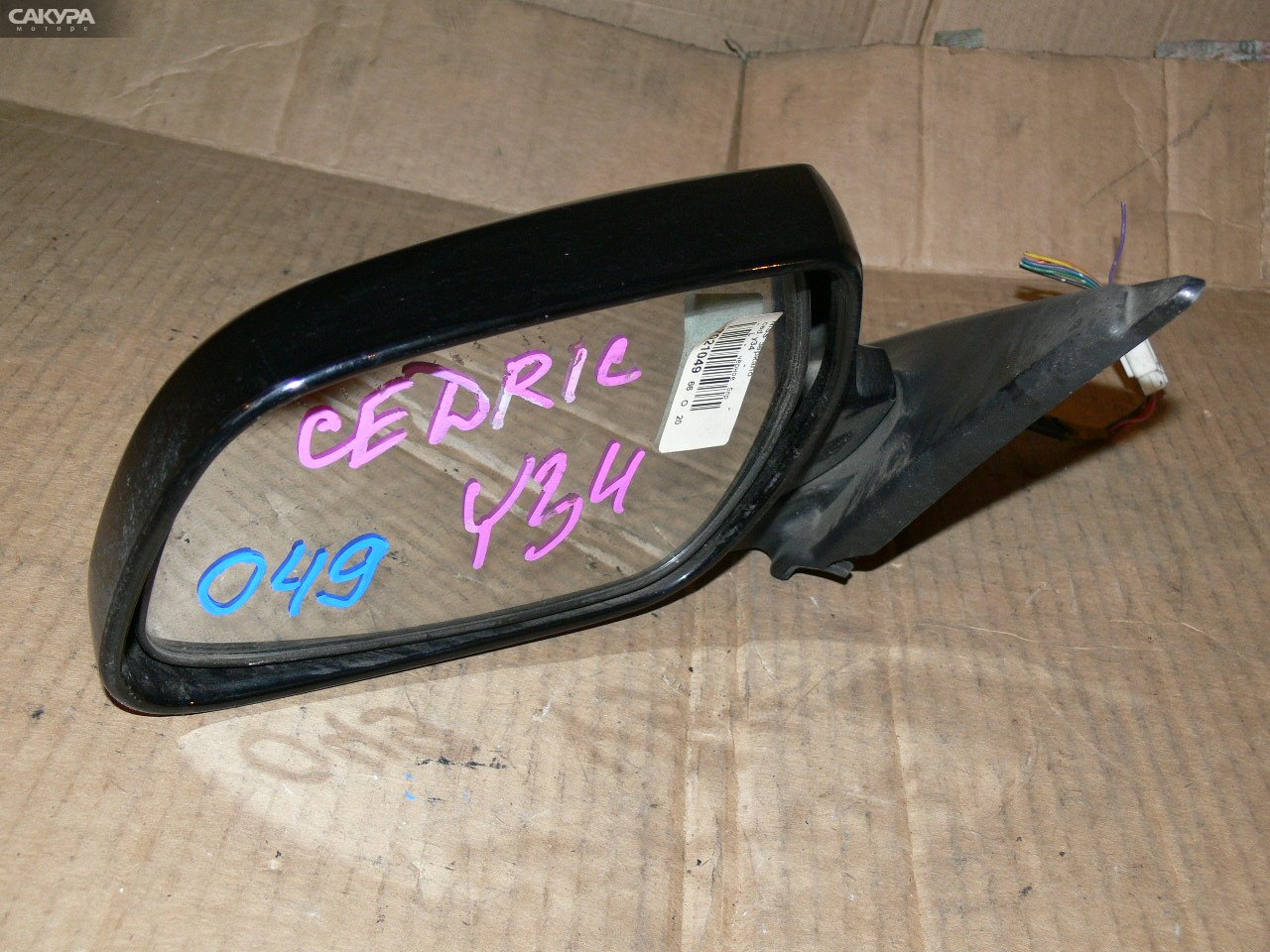 Зеркало боковое левое Nissan Cedric Y34: купить в Сакура Иркутск.