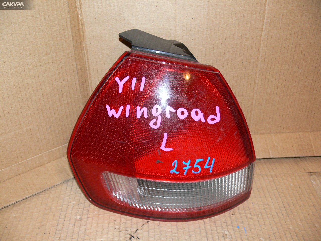 Фонарь стоп-сигнала левый Nissan Wingroad WFY11 220-24764: купить в Сакура Иркутск.