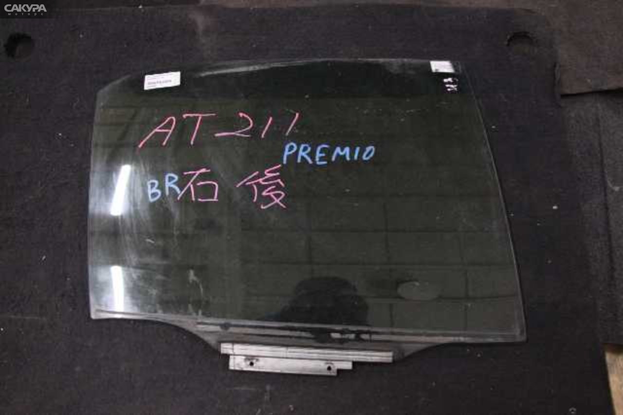 Стекло боковое заднее правое Toyota Corona Premio AT210: купить в Сакура Абакан.