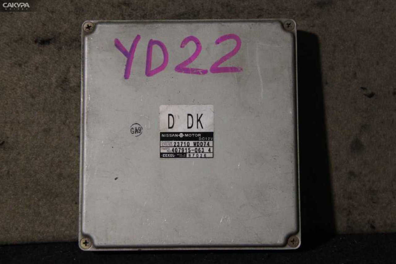 Блок управления ДВС Nissan YD22DD: купить в Сакура Абакан.