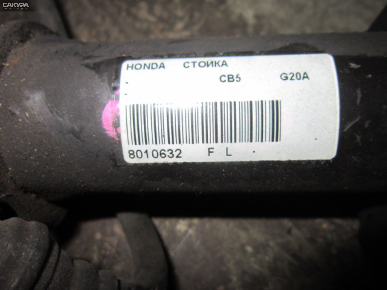 Стойка подвески передняя левая Honda CB5 G20A: купить в Сакура Абакан.