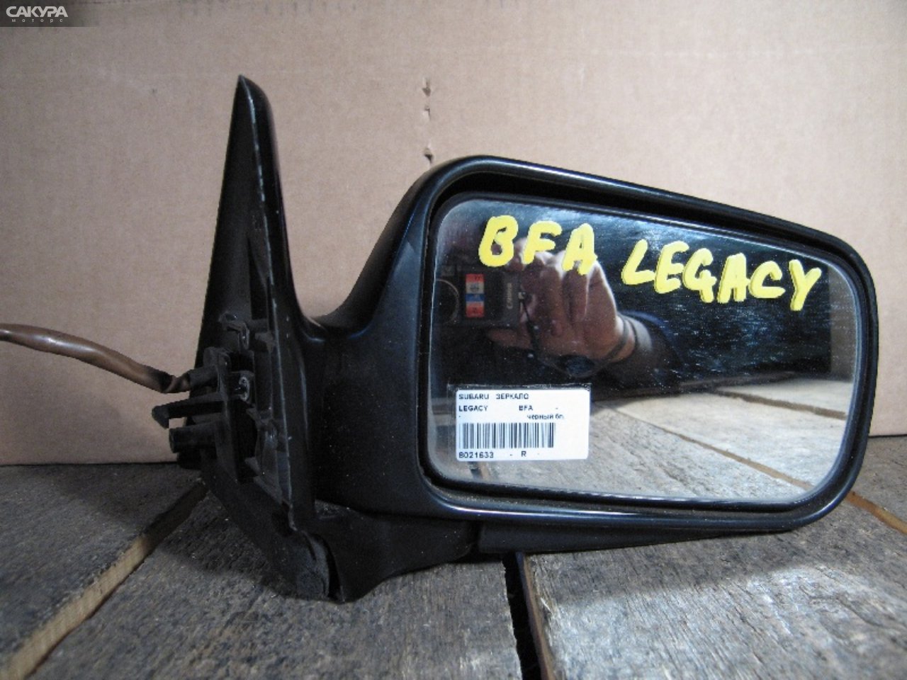 Зеркало боковое правое Subaru Legacy BFA: купить в Сакура Абакан.