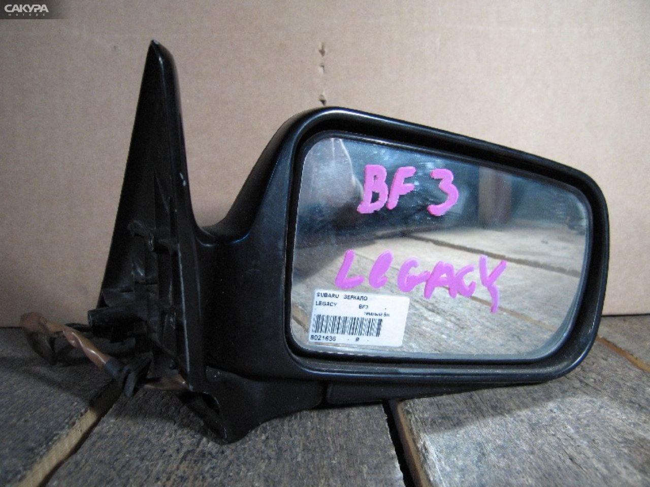 Зеркало боковое правое Subaru Legacy BF3: купить в Сакура Абакан.