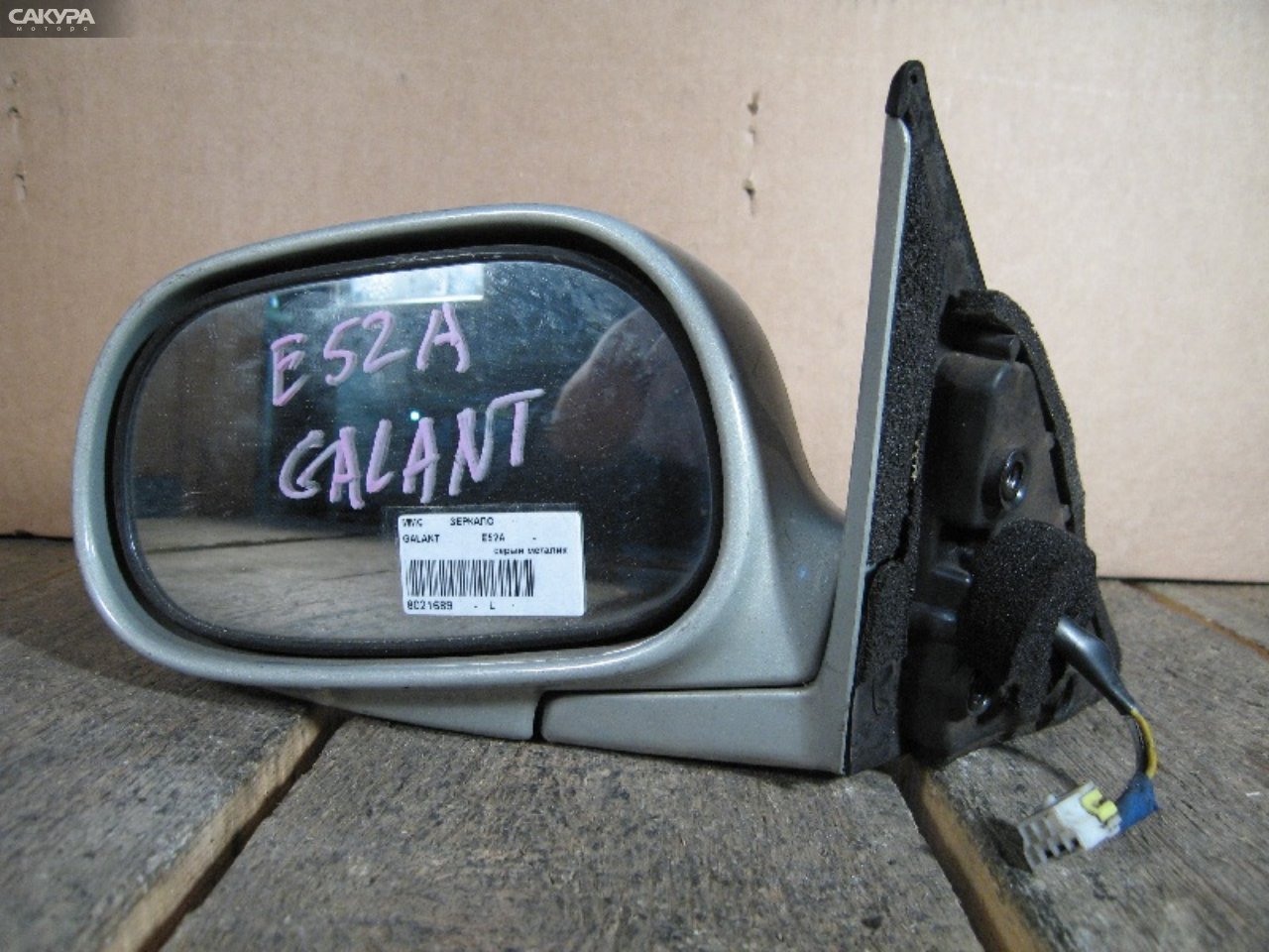 Зеркало боковое левое Mitsubishi Galant E52A: купить в Сакура Абакан.