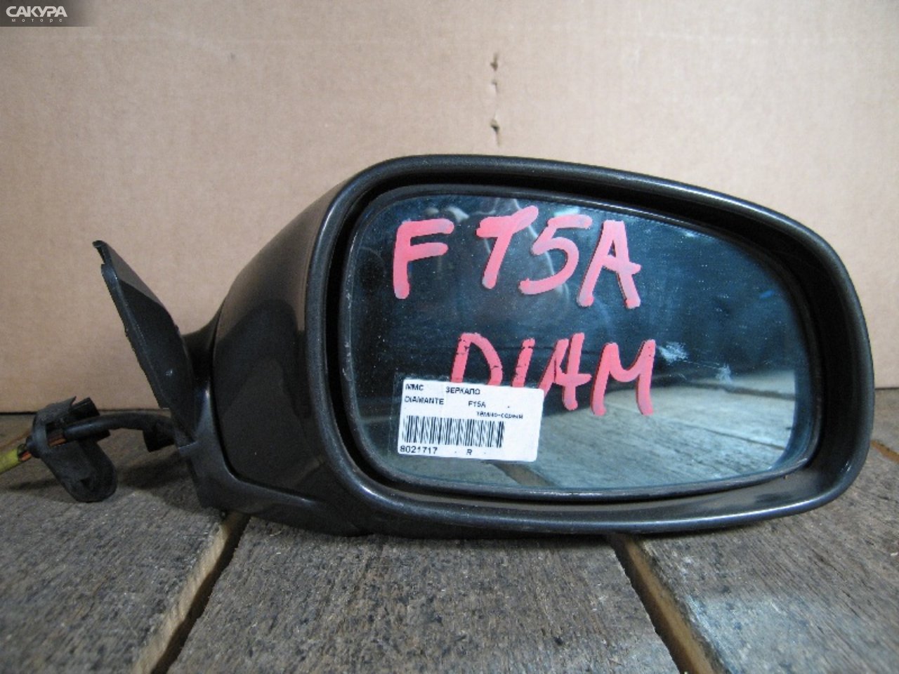 Зеркало боковое правое Mitsubishi Diamante F15A: купить в Сакура Абакан.