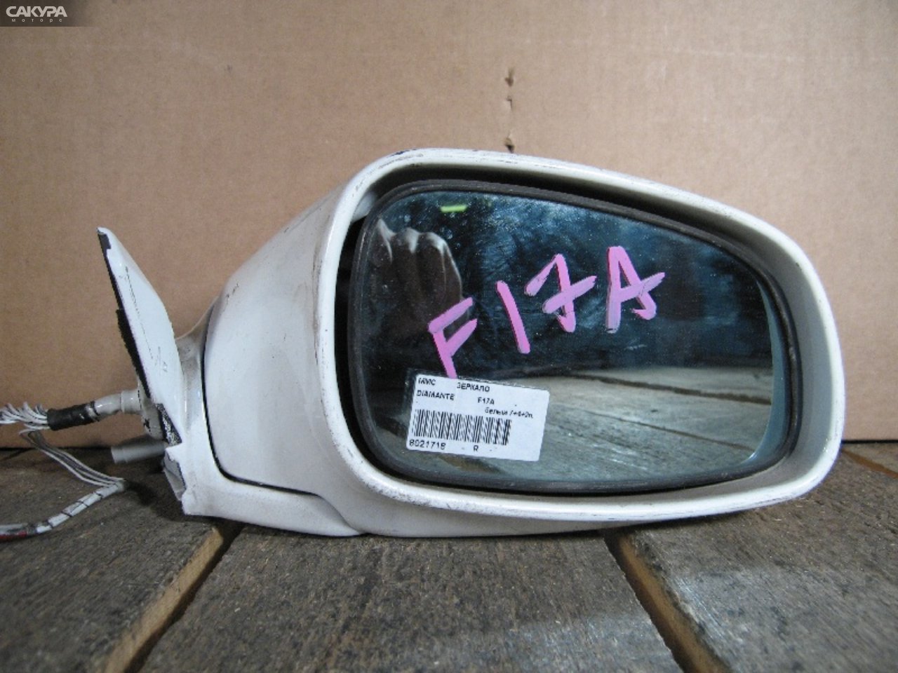 Зеркало боковое правое Mitsubishi Diamante F17A: купить в Сакура Абакан.