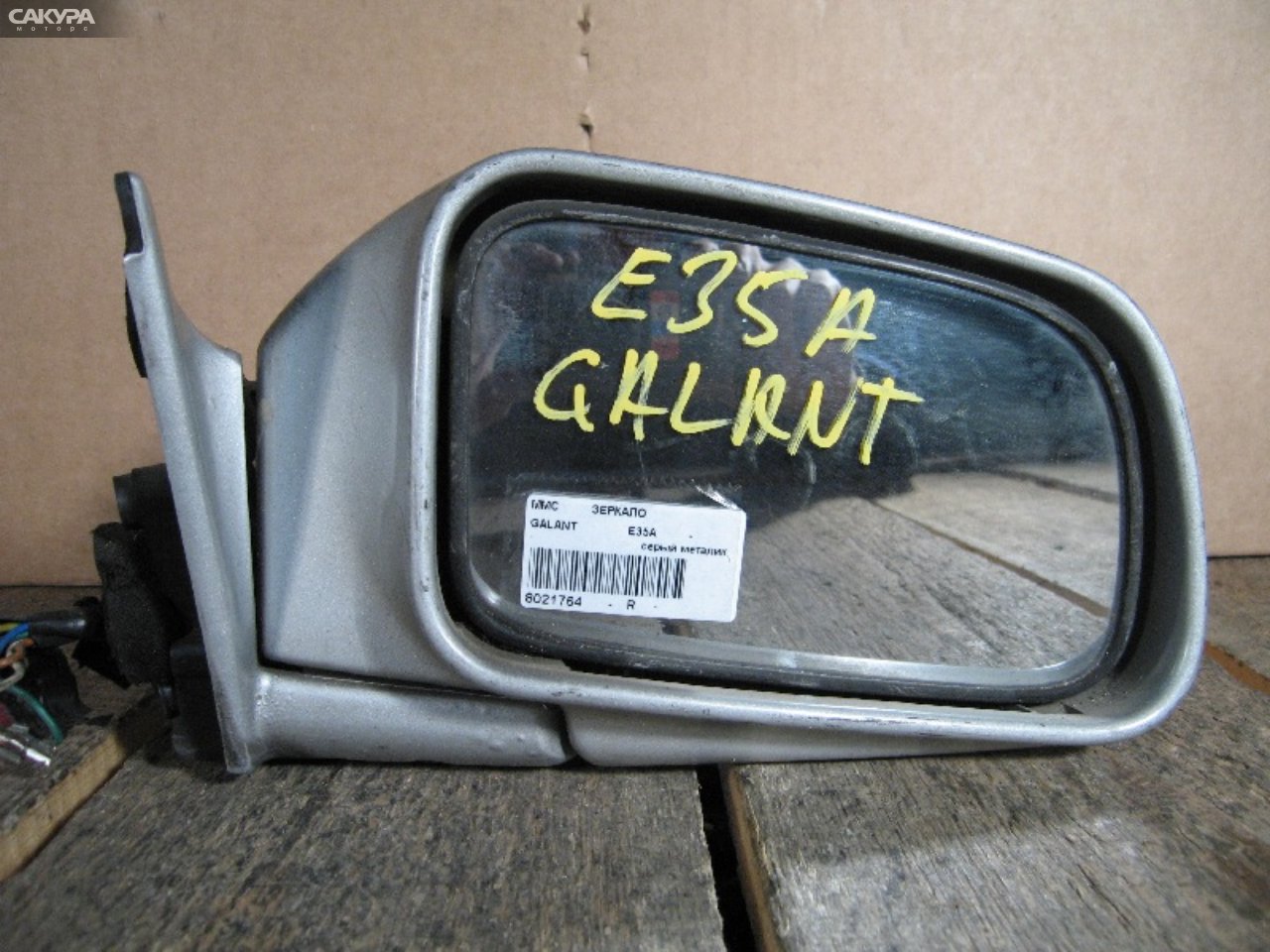 Зеркало боковое правое Mitsubishi Galant E35A: купить в Сакура Абакан.