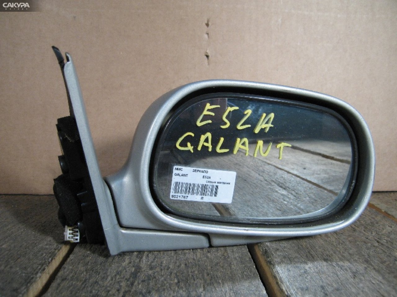 Зеркало боковое правое Mitsubishi Galant E52A: купить в Сакура Абакан.