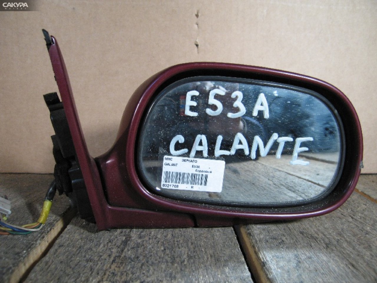 Зеркало боковое правое Mitsubishi Galant E53A: купить в Сакура Абакан.