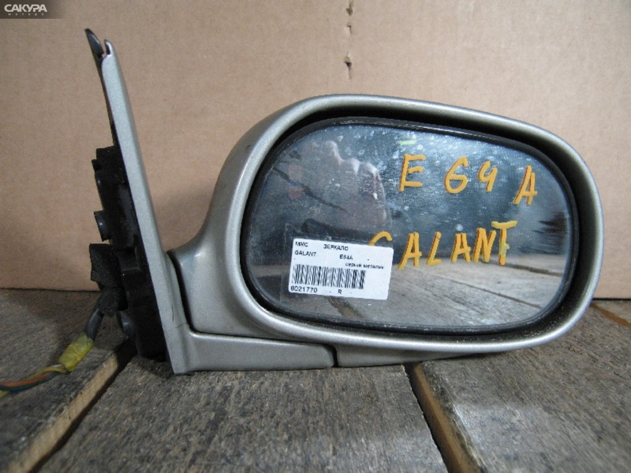Зеркало боковое правое Mitsubishi Galant E64A: купить в Сакура Абакан.