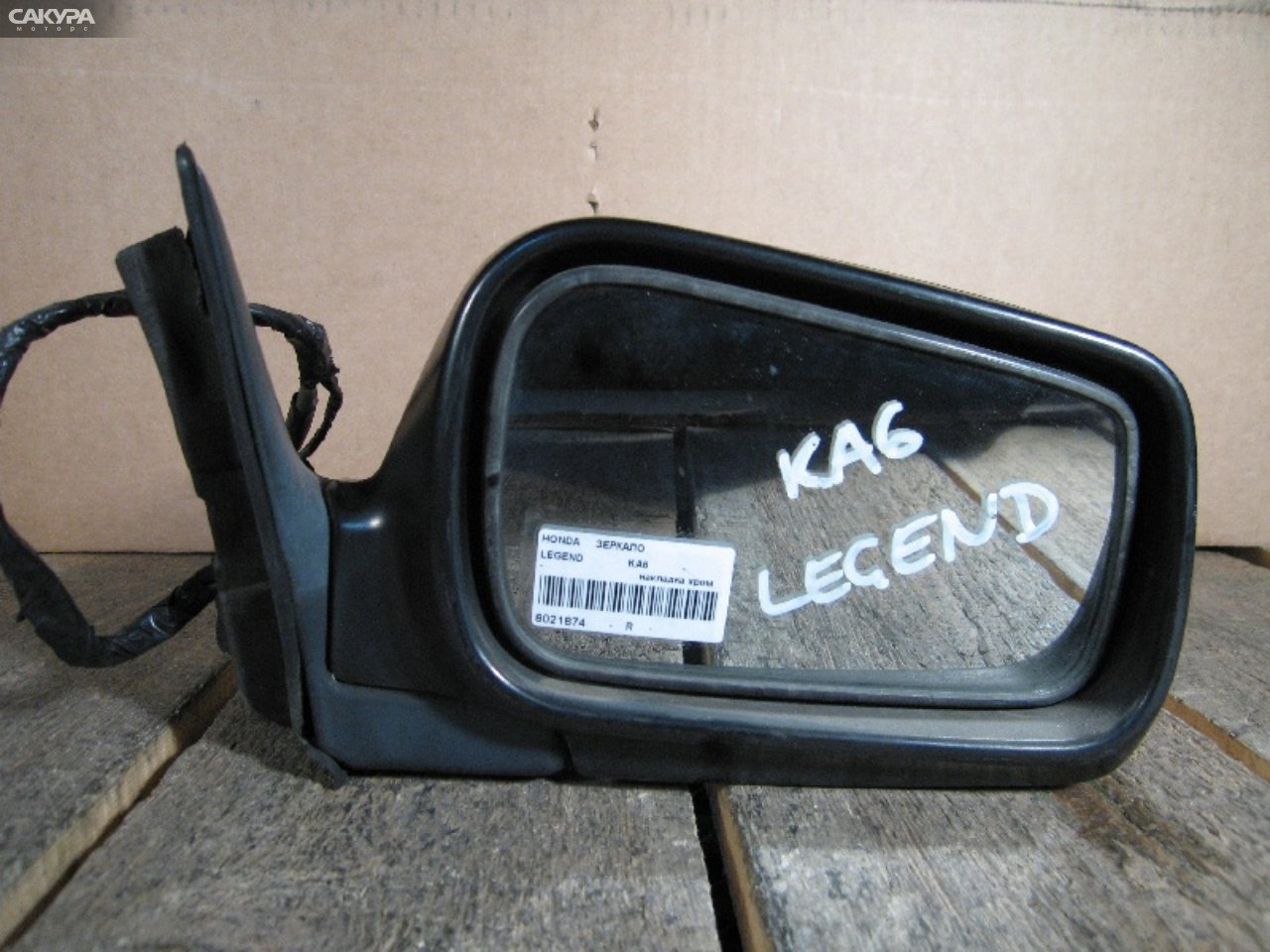 Зеркало боковое правое Honda Legend KA6: купить в Сакура Абакан.