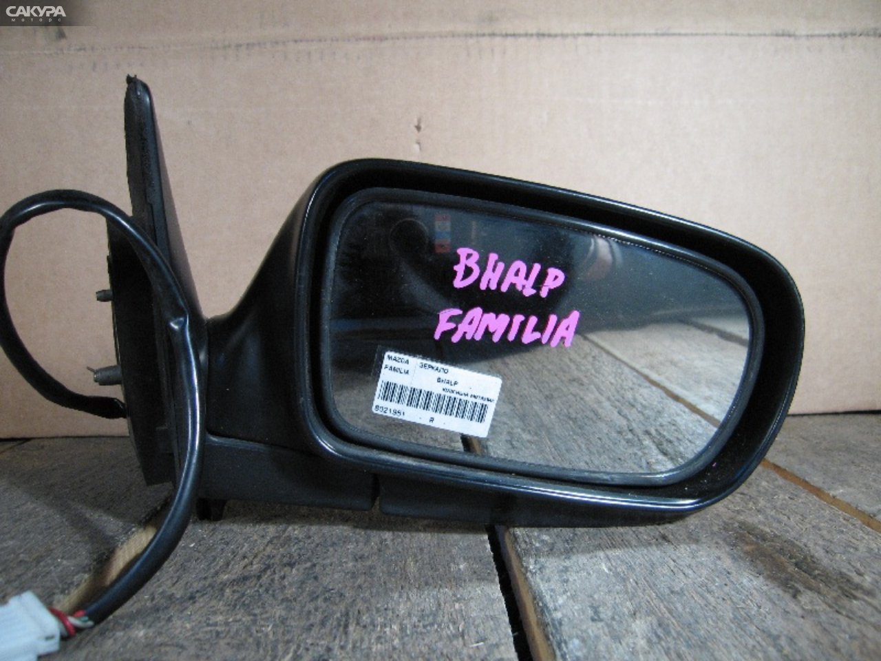 Зеркало боковое правое Mazda Familia BHALP: купить в Сакура Абакан.