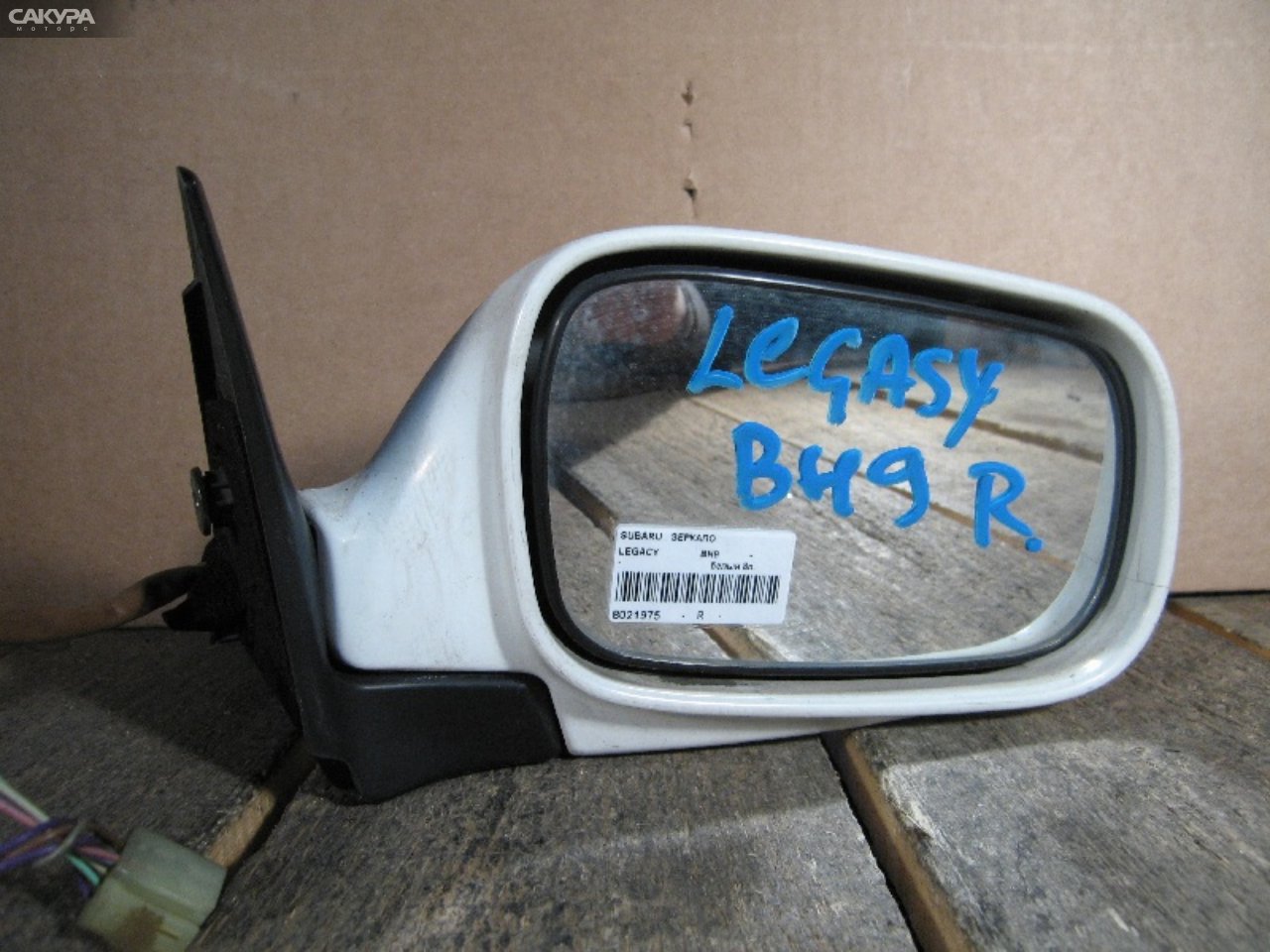 Зеркало боковое правое Subaru Legacy BH9: купить в Сакура Абакан.
