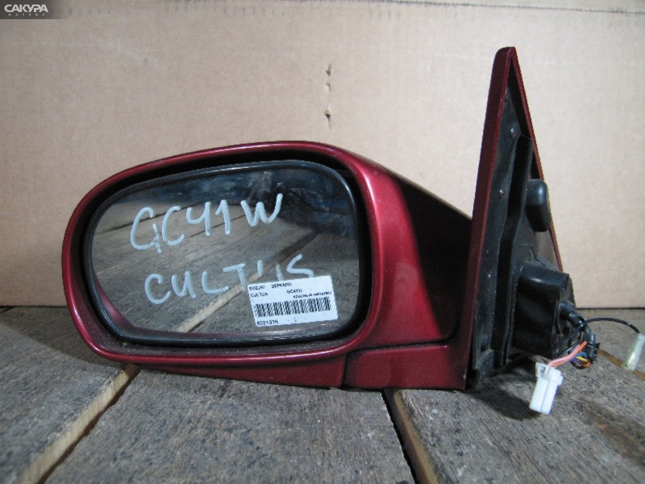Зеркало боковое левое Suzuki Cultus GC41W: купить в Сакура Абакан.