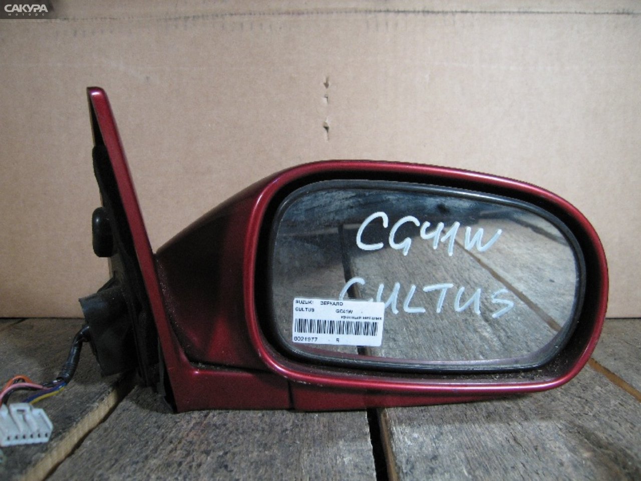 Зеркало боковое правое Suzuki Cultus GC41W: купить в Сакура Абакан.